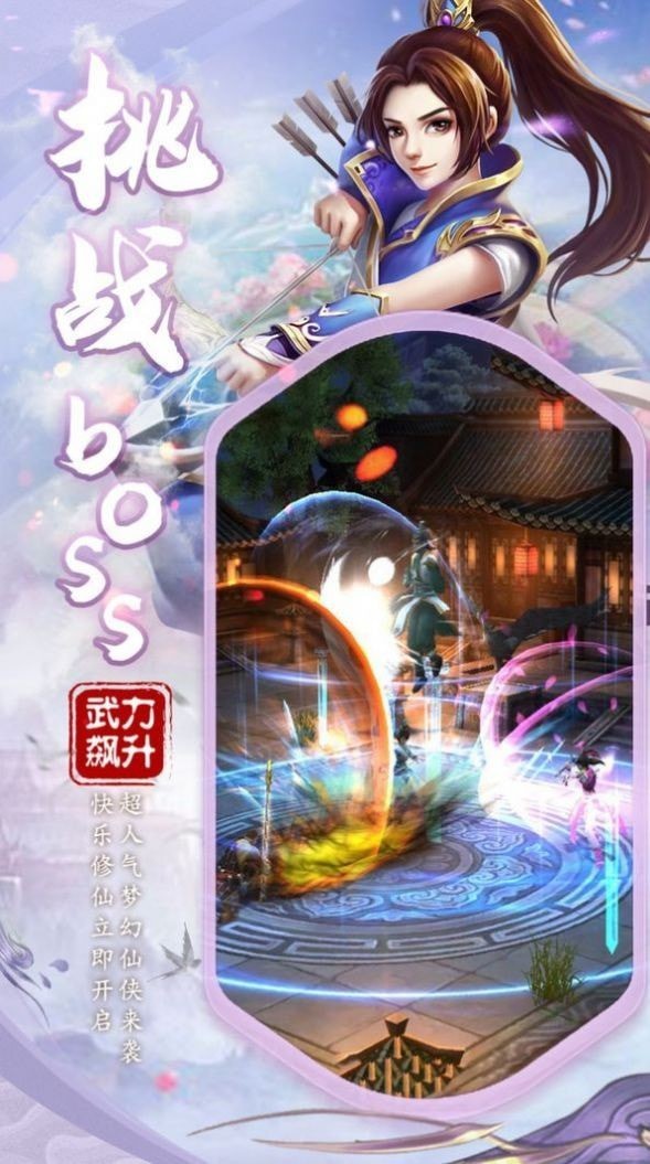 天途