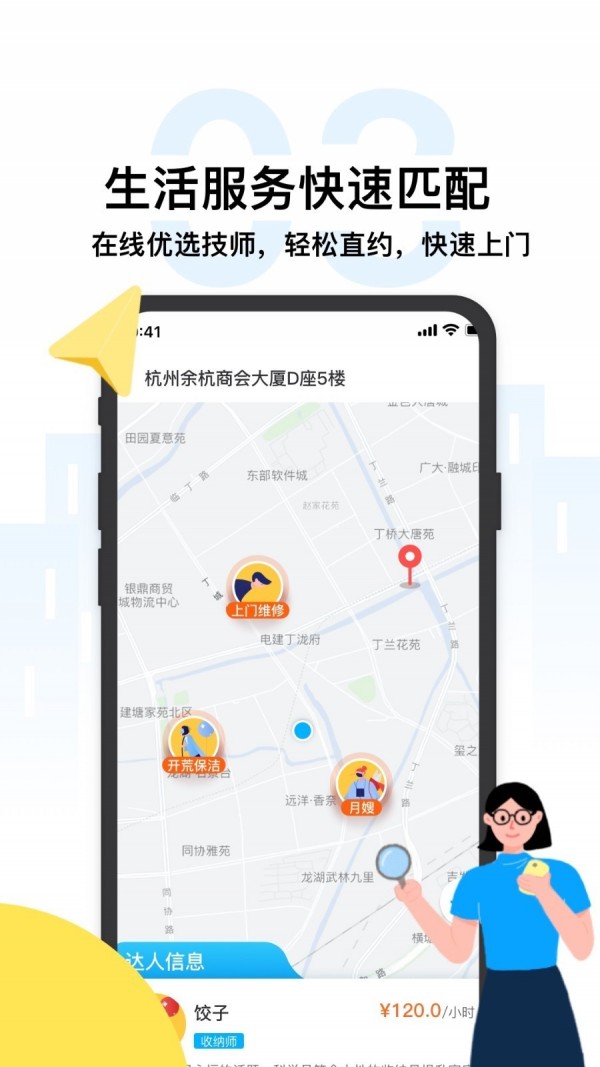 绿茵之巅