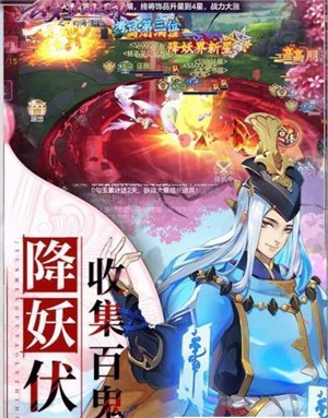 云梦伏妖录之幻海浮尘