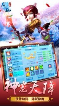 梦幻问情