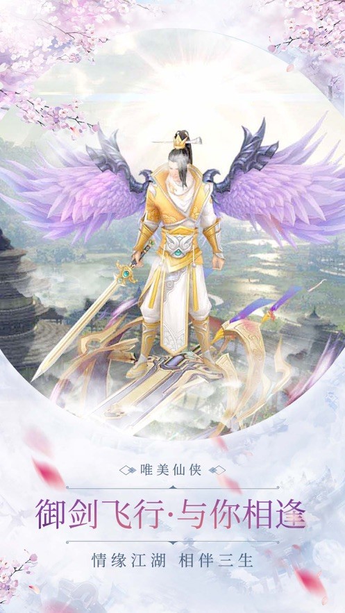 剑尊