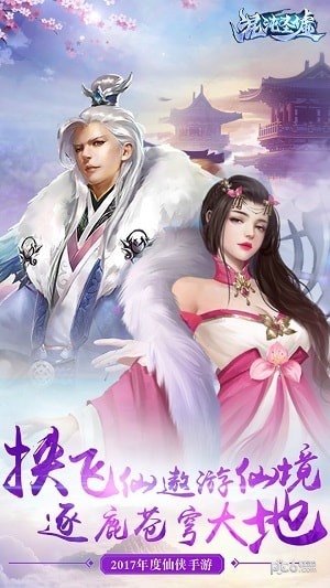 混沌圣主