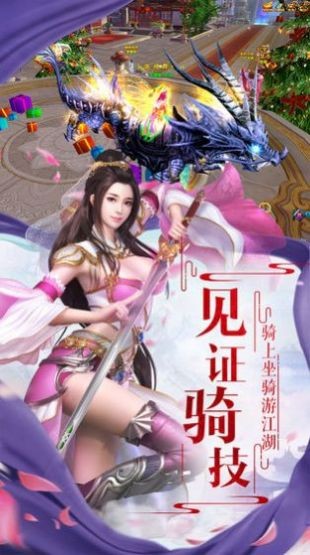 天尊