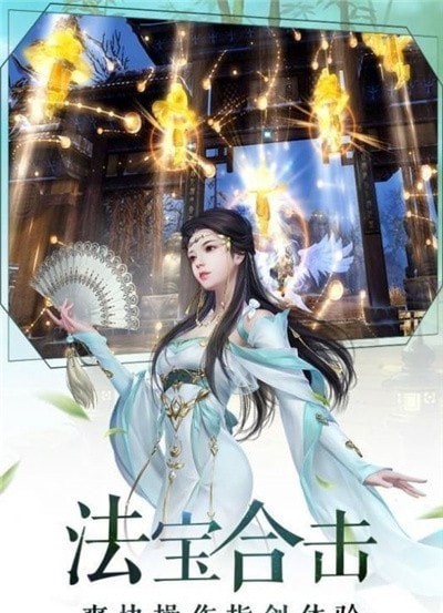 战纪