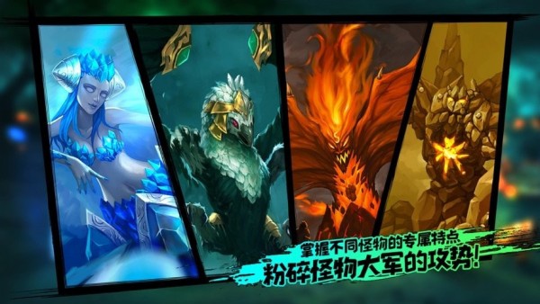 龙权