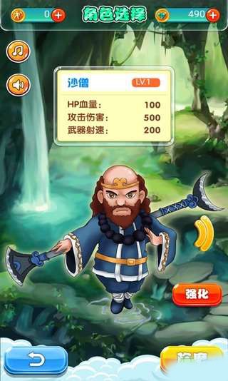 萌西游