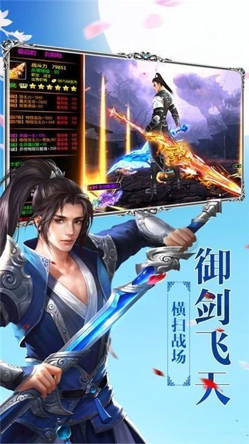 琉璃