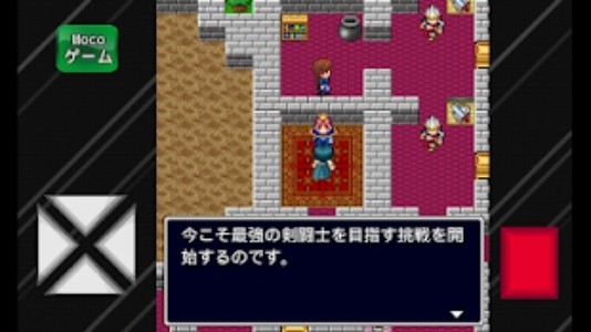 剑斗