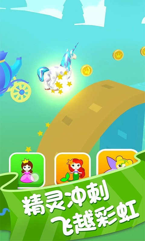 魔塔