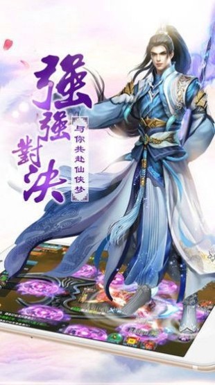 渡仙