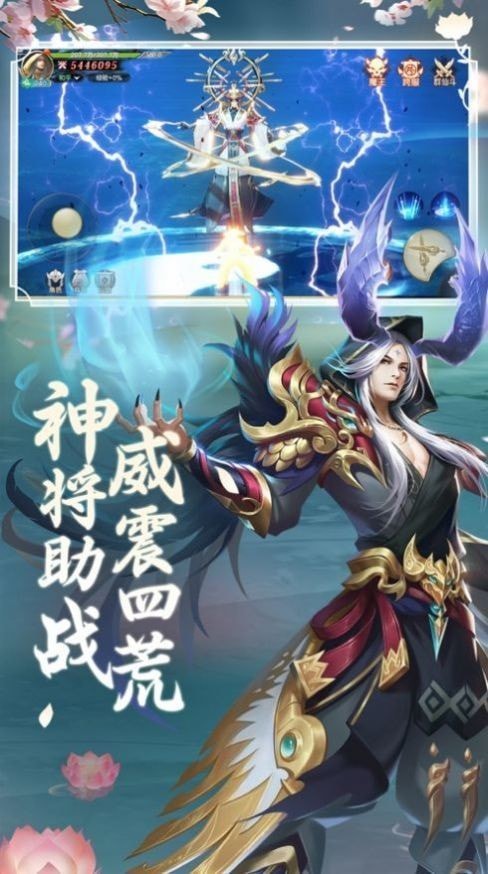 龙武