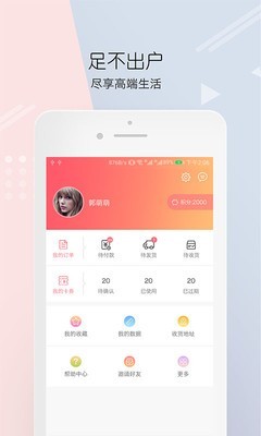 云裳羽衣