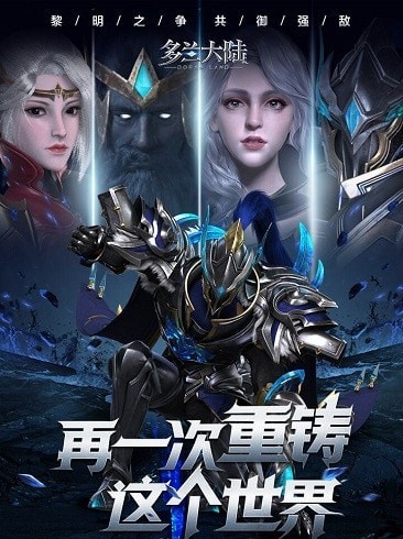 泣神曲红包版