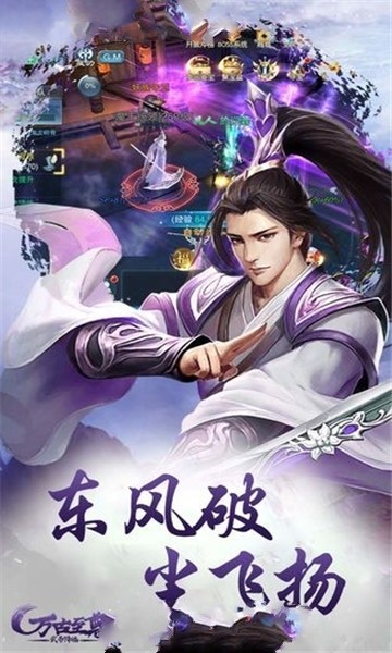 神剑