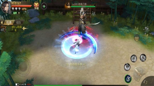 天仙道至尊