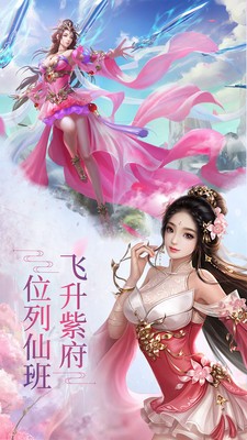 龙武