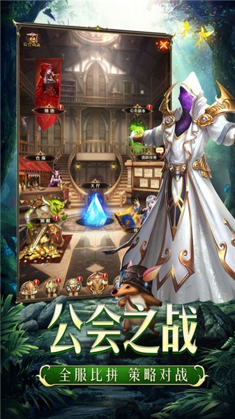 众神