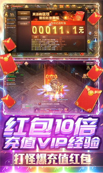 龙权