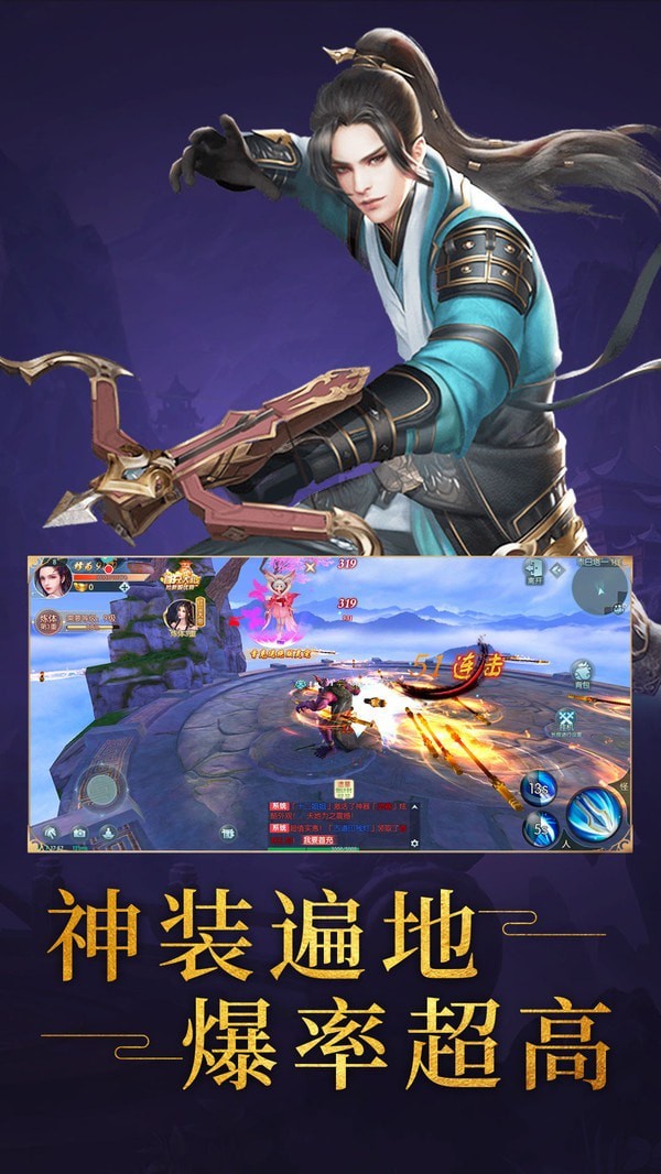 渡仙