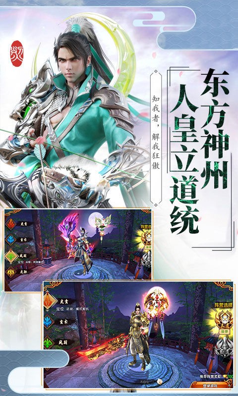 伏天