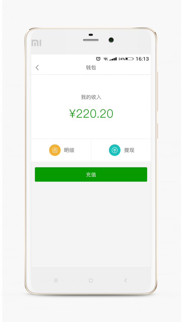 独行侠