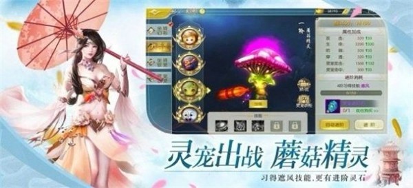 天道