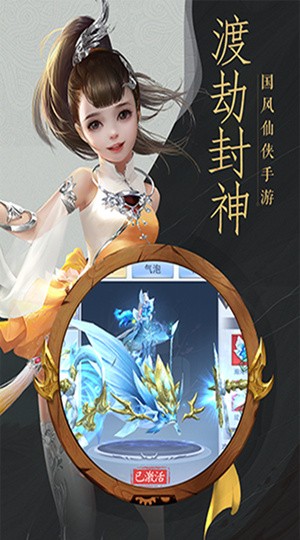 山河