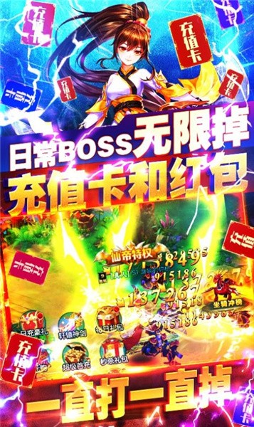 断桥