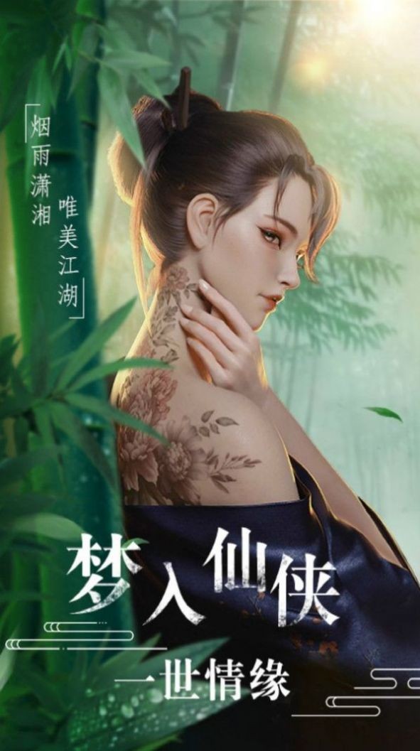 倾城