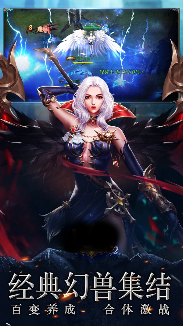 魔幻