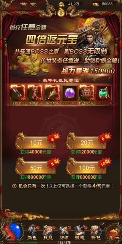 玄黄世界传奇