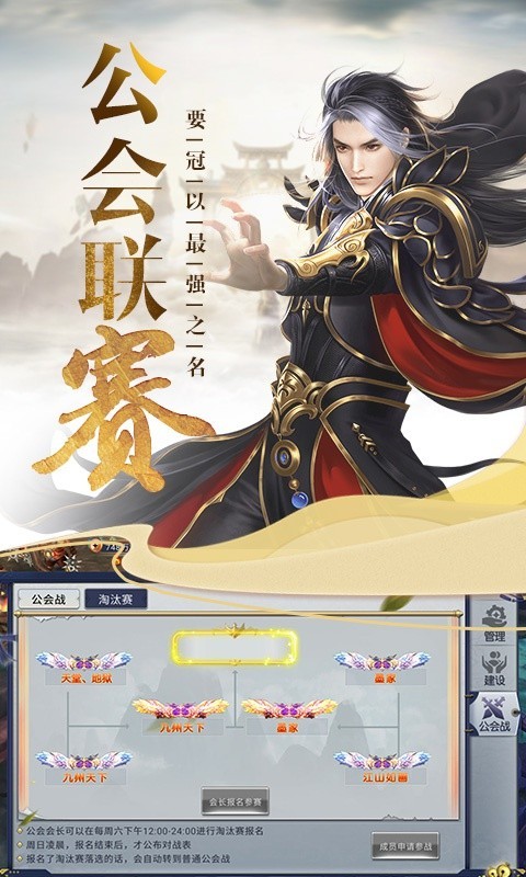 征途
