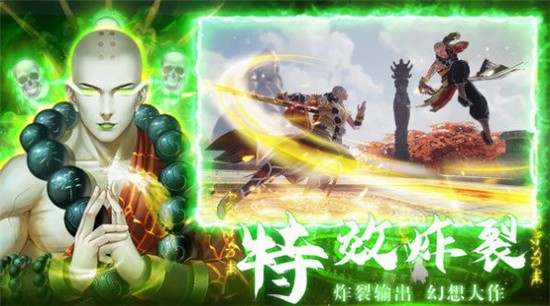 神喻