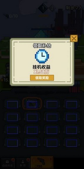 我的王朝