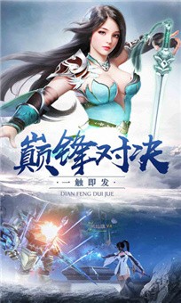 仙武