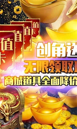 玄真道