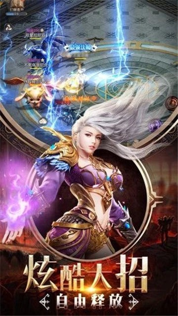 奇迹