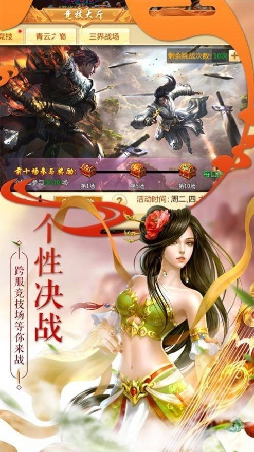 灵仙