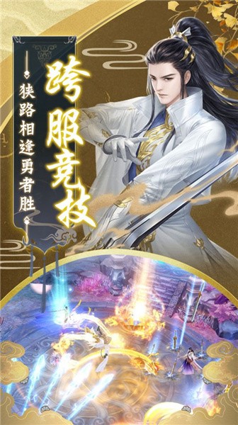 源火