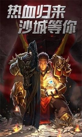 复古单职业之沉默版