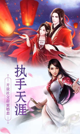尘缘