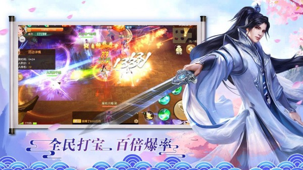 乐舞