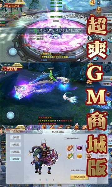 天劫