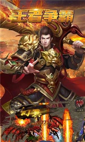 龙刃