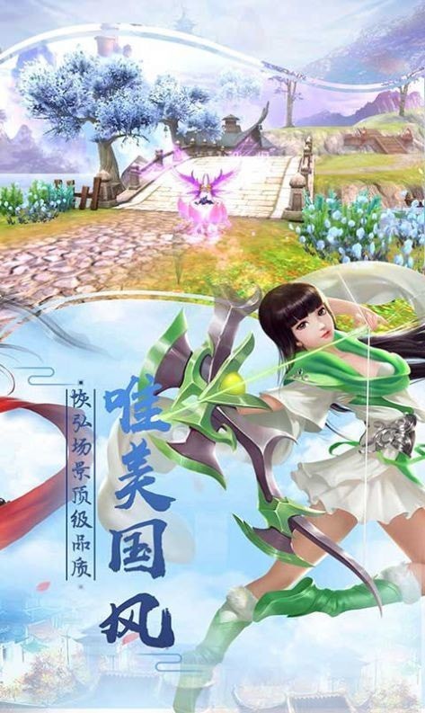 逆神