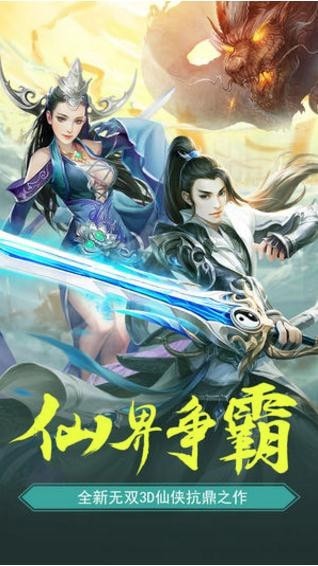万剑