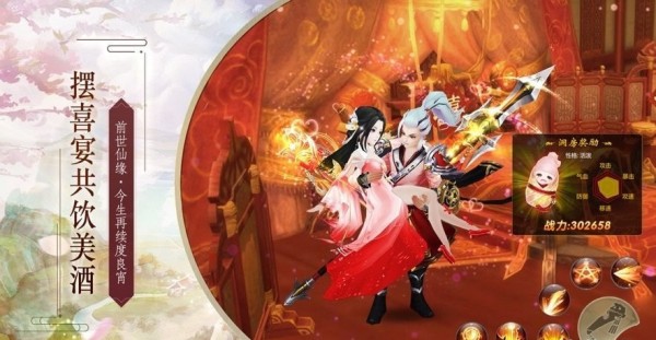 剑决天下星耀版