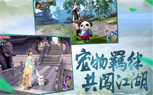 山河