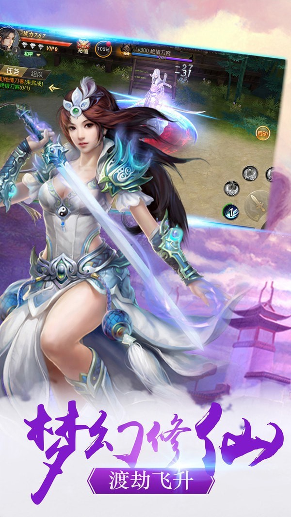 热血封神之热血王者