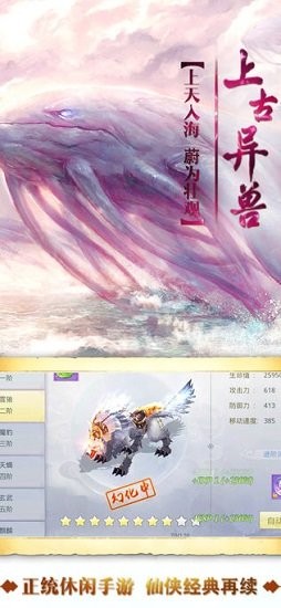 天道